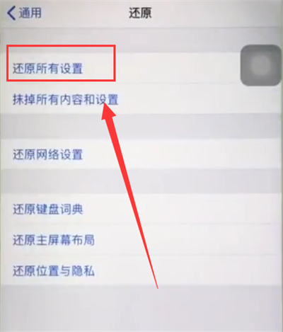iphone不可用怎么恢复出厂设置（苹果不可用还能恢复数据吗）