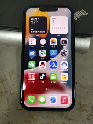 iphone13屏幕发黄怎么调白（苹果13手机屏幕旋转怎么关闭）